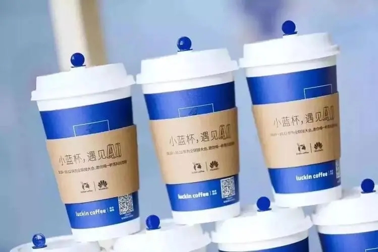 瑞幸咖啡加盟,让你轻松梦想创业成真 瑞幸咖啡加盟,让你轻松梦想创业成真